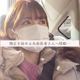 【体験記】車好きユーチューバー・佐藤あやみさんがYoutubeでビセットラインの体験動画（１）を公開しました。