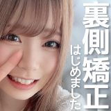 【体験記】【干物系オタク女子】Youtuberの美咲みささんが、Youtubeでビセットラインの体験動画（１）を公開しました。