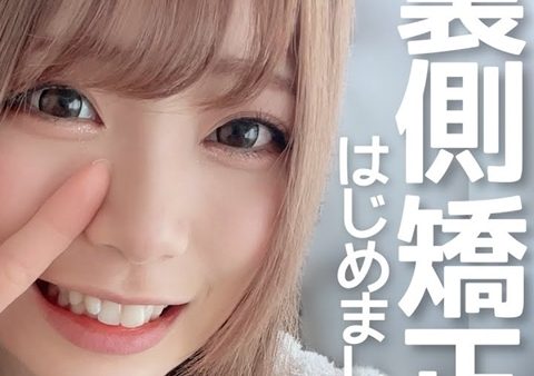 【体験記】【干物系オタク女子】Youtuberの美咲みささんが、Youtubeでビセットラインの体験動画（１）を公開しました。